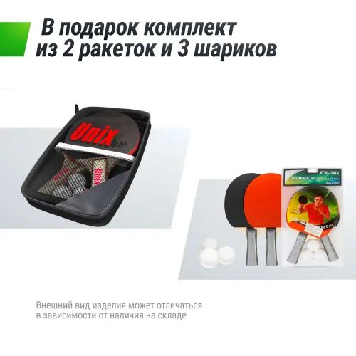 Всепогодный теннисный стол UNIX Line для улицы Extra Outdoor 6 мм ACP, черный